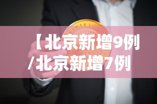 河北省昨日疫情情况:河北疫情昨日今日新增情况