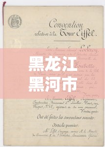 丹阳疫情最新消息今天（丹阳疫情最新消息今天封城了）
