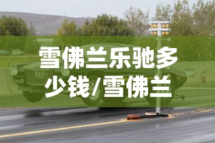 广西新增54例本土确诊病例/广西新增54例本土确诊病例详情