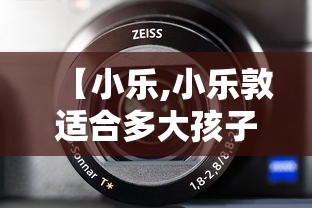 安倍表彰中国留学生/2020安倍乙