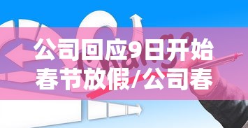 随州疫情/随州疫情交通管制通知
