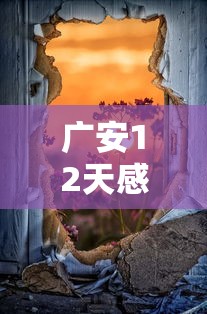 【株洲疫情最新消息今天新增病例/株洲疫情最新消息多少例了】