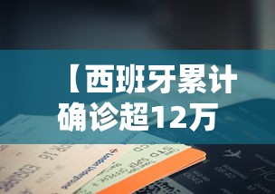 核酸志愿者被居民发现是混阳/核酸志愿者要隔离吗