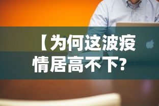 【伊犁疫情最新出入政策,伊犁疫情最新出入政策9月】