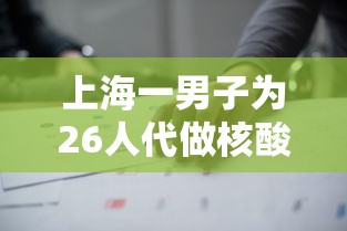 【河南禹州疫情/河南禹州新型冠状病毒情况】