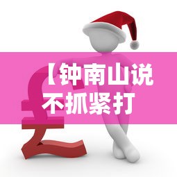 浙江新增本土确诊16例（浙江新增本土确诊16例是哪里的）