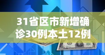 江油疫情最新消息/江油疫情最新消息今天