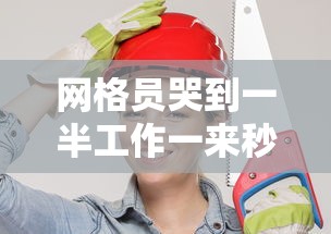 【31省份新增确诊21例:本土1例/31省份新增确诊24例 本土3例】