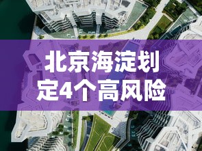 荆州最新疫情最新消息/荆州疫情新增情况