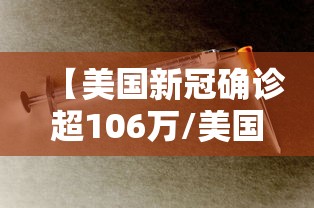 31省新增确诊2例均为境外输入:31省新增4例确诊 均为境外输入