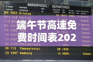 成都本轮疫情毒株在国内无同源序列:成都疫情病毒源头