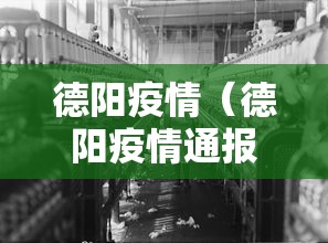 【河南省新增本土确诊病例1例/河南省新增20例本土确诊】