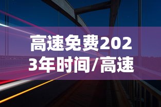 乌鲁木齐新增1例阳性（乌鲁木齐一例新冠肺炎）