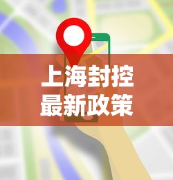 湖南一确诊病例到过4家农贸市场/湖南感染者
