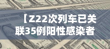 【安徽疫情最新通报,安徽疫情 最新】