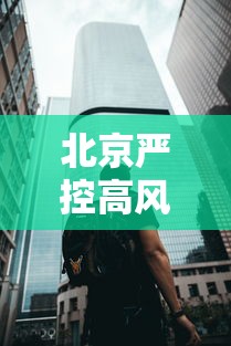 【云南瑞丽一小区发现1例疑似病例,云南瑞丽23例】