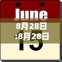 【云南瑞丽一小区发现1例疑似病例,云南瑞丽23例】