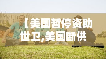 31省新增本土1947例:31省新增本土20例