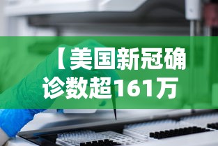 常州疫情最新情况/常州 疫情 最新