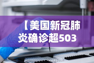 31省本土增126例/31省增5例本土病例