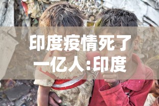 深圳新增1例本土确诊病例/深圳新增一例本土
