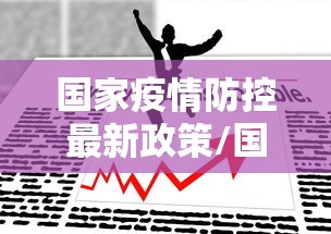 石家庄解封/石家庄解封电话卡的电信营业厅
