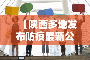 【北京疫情最新统计,北京疫情最新统计数据】