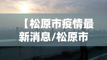 江苏新增无症状感染者13例:江苏新增确诊无症状病例