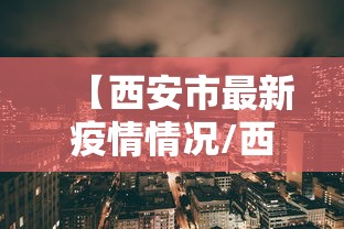 元旦节放假2021安排/元旦节放假时间2020
