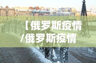 梅州疫情最新消息/梅州疫情最新消息今天