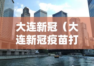 北京新增36例本土感染者:北京新增本地36例