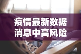 石家庄为延迟道歉/石家庄为延迟道歉的地方