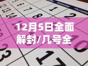 【太原限号最新通知2021年6月,太原限号最新通知2021年3月30】