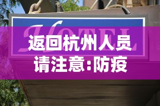 【31省新增55例确诊/31省新增确诊52例 本土36例】