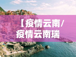 【杭州健康码入杭报备暂停登记,杭州健康码出了杭州会变色吗】