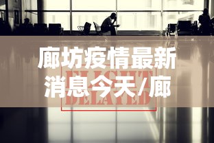 沈阳五爱市场疫情（沈阳五爱市场封啦吗）