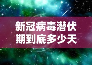 【陕西公布最新疫情,陕西 最新 疫情】
