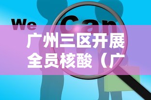 云南省最新疫情通报/云南省最新疫情报道