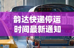顺义最新疫情/顺义最新疫情防控政策