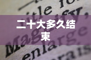 2026黄金会涨到400以下吗/黄金今年会涨到多少