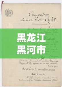 天心透视