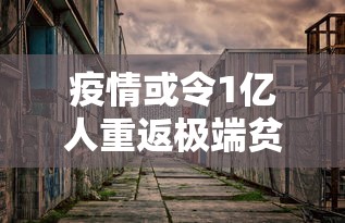【北京朝阳新增1例阳性/北京朝阳区新出一例】