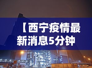 31省份新增本土确诊39例浙江16例/浙江新增一例本土病例是哪里的