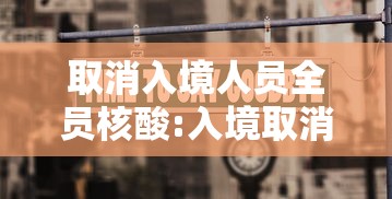 假期补课/高考假期补课 假期补课/高考假期补课