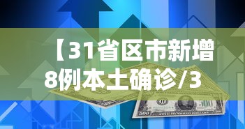 惠州报告h5n6病例:惠州病例轨迹