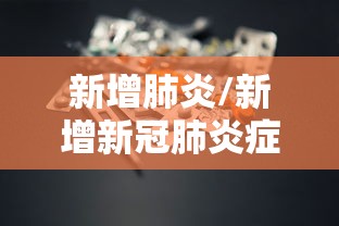 【陕西疫情最新,陕西疫情最新数据消息今天新增】