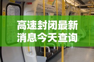 海宁疫情最新消息今天/海宁疫情最新报道