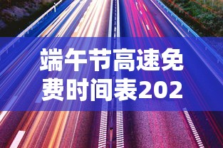 【官方回应上海快递员成片阳性,上海快递员集体感染】