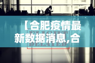 三亚疫情源头（三亚疫情病例）