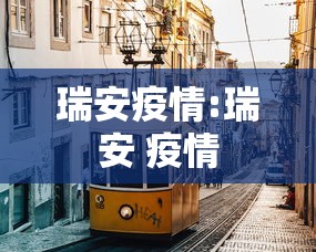 【上海新增4例确诊,上海新增四例患者】